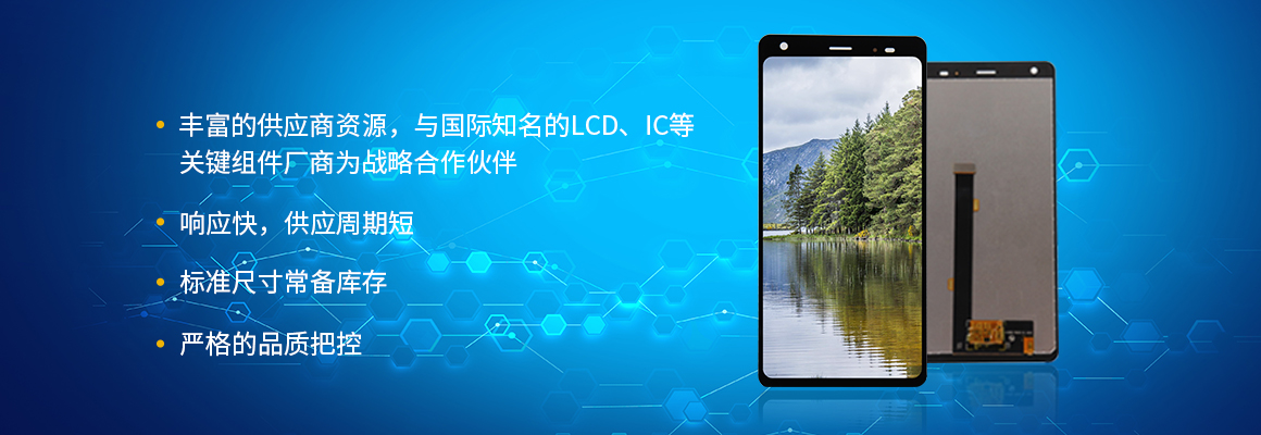 tft顯示屏有哪些常用尺寸以及應(yīng)用行業(yè)？【海飛智顯】-tft顯示屏廠家